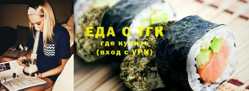 площадка состав  Дагестанские Огни  Еда ТГК конопля 