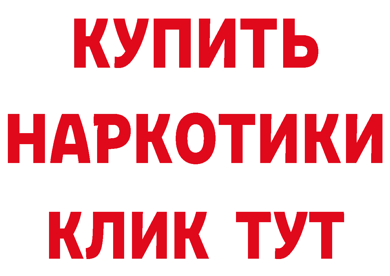 ГЕРОИН VHQ как войти площадка hydra Дагестанские Огни