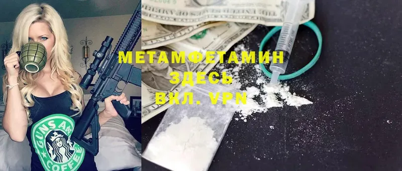 Метамфетамин пудра Дагестанские Огни